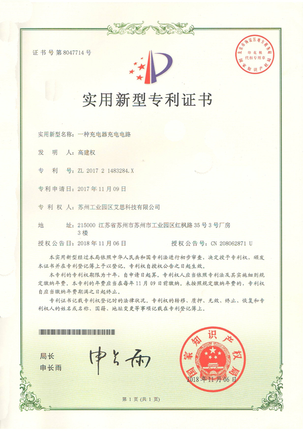 资质荣誉证书8